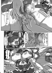 Page 40 of F-69 - preview thumbnail