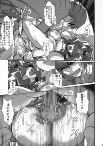 Page 51 of F-69 - preview thumbnail