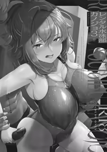 Page 2 of Rental Suieibu Kanojo 3 - preview thumbnail