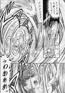 Page 12 of STALE WORLD VII&VIII CARD CAPTOR Sakura Vol. 1&2 REMIX - preview thumbnail