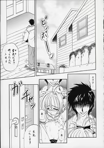 Page 29 of STALE WORLD VII&VIII CARD CAPTOR Sakura Vol. 1&2 REMIX - preview thumbnail
