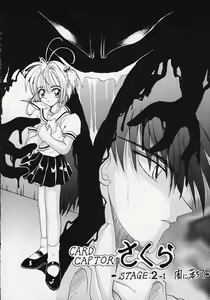 Page 7 of STALE WORLD VII&VIII CARD CAPTOR Sakura Vol. 1&2 REMIX - preview thumbnail