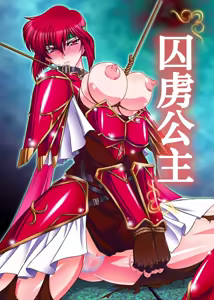 "Ryoshuu Oujo" & "Ryoshuu Oujo -Fuseiki Sen-" Full Color Ban Set — hentai manga cover on Fhentai