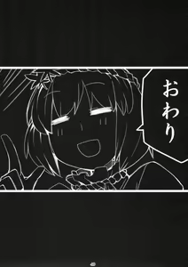 Page 40 of Gensoukyou Toshimaen - preview thumbnail