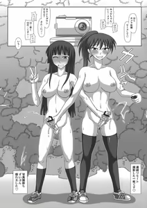 Page 8 of Futa Roma Plus 3 - preview thumbnail