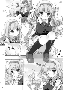 Page 3 of Hatsujou Princess 2 - preview thumbnail