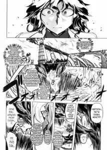 Page 118 of Spermaniax - preview thumbnail
