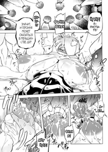 Page 121 of Spermaniax - preview thumbnail