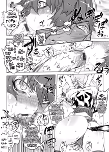 Page 124 of Spermaniax - preview thumbnail