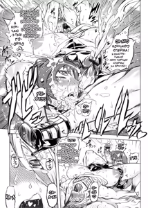 Page 127 of Spermaniax - preview thumbnail