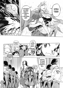 Page 136 of Spermaniax - preview thumbnail