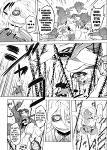 Page 141 of Spermaniax - preview thumbnail
