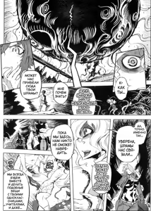 Page 157 of Spermaniax - preview thumbnail