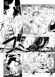 Page 173 of Spermaniax - preview thumbnail