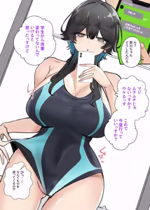 Page 18 of Uchi no Beit no Cool de H-cup no Deka Chichi-chan wa Jakusha Dansei to demo Yarasete Kurerutte! - preview thumbnail