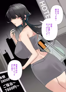 Page 32 of Uchi no Beit no Cool de H-cup no Deka Chichi-chan wa Jakusha Dansei to demo Yarasete Kurerutte! - preview thumbnail