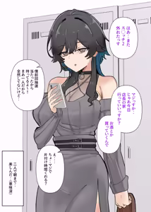 Page 6 of Uchi no Beit no Cool de H-cup no Deka Chichi-chan wa Jakusha Dansei to demo Yarasete Kurerutte! - preview thumbnail