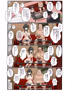 Page 100 of Uchi no Beit no Cool de H-cup no Deka Chichi-chan wa Jakusha Dansei to demo Yarasete Kurerutte! - preview thumbnail