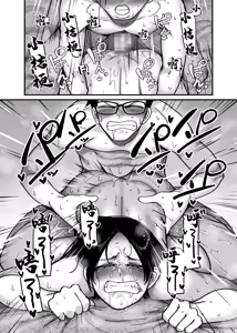 Page 51 of Make heroine dai shouri!! | 敗北女主角(青梅竹馬)大勝利！！ - preview thumbnail