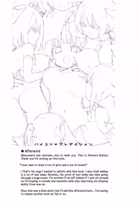 Page 16 of Paiyuri Predation - preview thumbnail