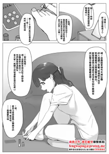 Enkyori Renaichuu no Joshidaisei ga Circle ni Hairu Hanashi — hentai manga cover on Fhentai