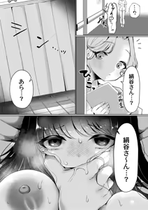 Page 46 of COMIC Magnum Vol.199 - preview thumbnail