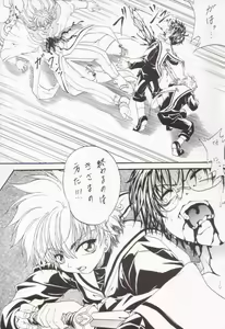 Page 21 of STALE WORLD XII Card Captor Sakura Vol. 6 - preview thumbnail
