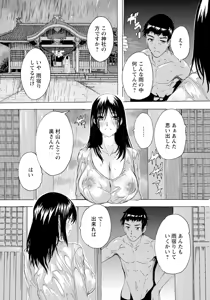 Page 124 of ANGEL Club 2025-12 - preview thumbnail
