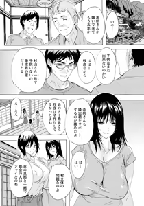 Page 134 of ANGEL Club 2025-12 - preview thumbnail