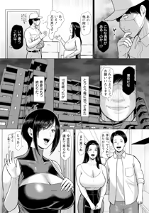 Page 16 of ANGEL Club 2025-12 - preview thumbnail