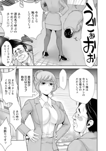 Page 291 of ANGEL Club 2025-12 - preview thumbnail