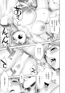 Page 299 of ANGEL Club 2025-12 - preview thumbnail
