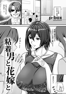 Page 309 of ANGEL Club 2025-12 - preview thumbnail