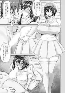 Page 321 of ANGEL Club 2025-12 - preview thumbnail