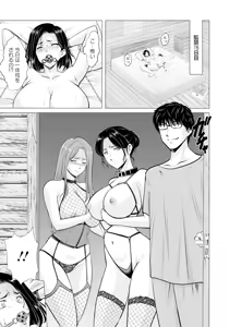 Page 91 of ANGEL Club 2025-12 - preview thumbnail