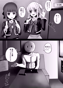 Hoshino Ruby to Arima Kana-chan Ryona — hentai manga cover on Fhentai