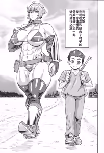 Page 3 of Tsukisoi wa Sei Chouki | 修行陪伴 - preview thumbnail