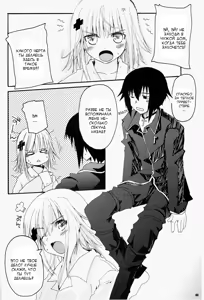 Page 2 of Sleepless Night - preview thumbnail