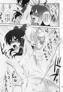 Page 22 of Hijirin to Sex shimasho - preview thumbnail