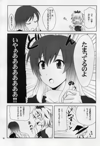 Page 3 of Hijirin to Sex shimasho - preview thumbnail