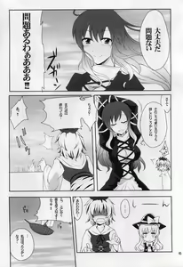 Page 4 of Hijirin to Sex shimasho - preview thumbnail