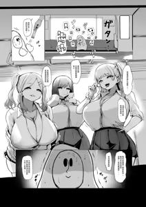 Page 2 of Kyou no Nikki - preview thumbnail