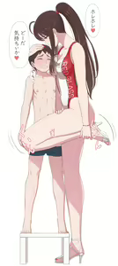 Page 212 of Mizuno - preview thumbnail