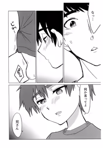 Page 14 of Reckless - preview thumbnail