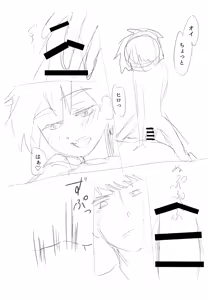 Page 17 of Reckless - preview thumbnail