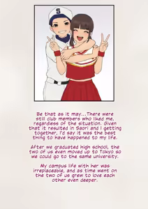 Page 16 of Tomo Ochi 2 ~Kekkon o Chikatta Kanojo o Netorareta Ageku Mesu Ochi Saserareta Ore no Matsuro~ | Tomo Ochi 2 ~My Tragic End After My Fiancée Was Stolen and I Was Turned Into a Female~ Last Part (uncensored) - preview thumbnail