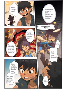 Page 24 of The Dragon Slayer Shell Become the Dragon - Adventure Arc- - preview thumbnail