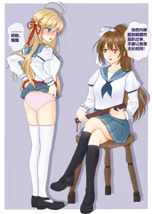 Page 83 of 質Shitsuten: Pixiv - preview thumbnail