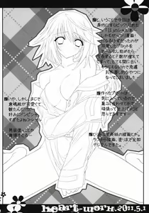 Page 3 of if - preview thumbnail
