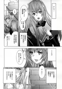 Page 150 of ANGEL Club 2008-03 - preview thumbnail